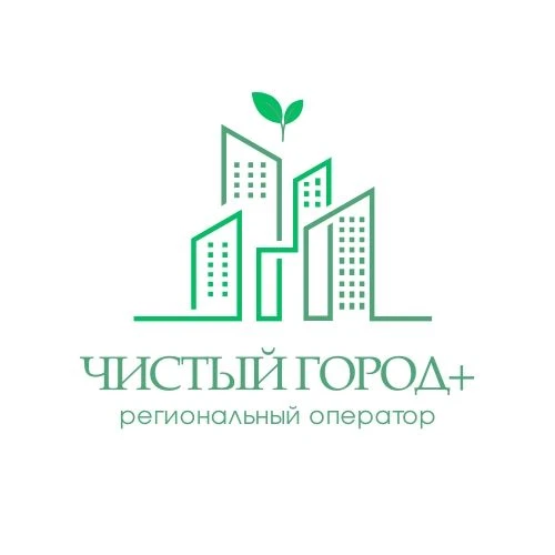 Региональный оператор ООО "Чистый город+"