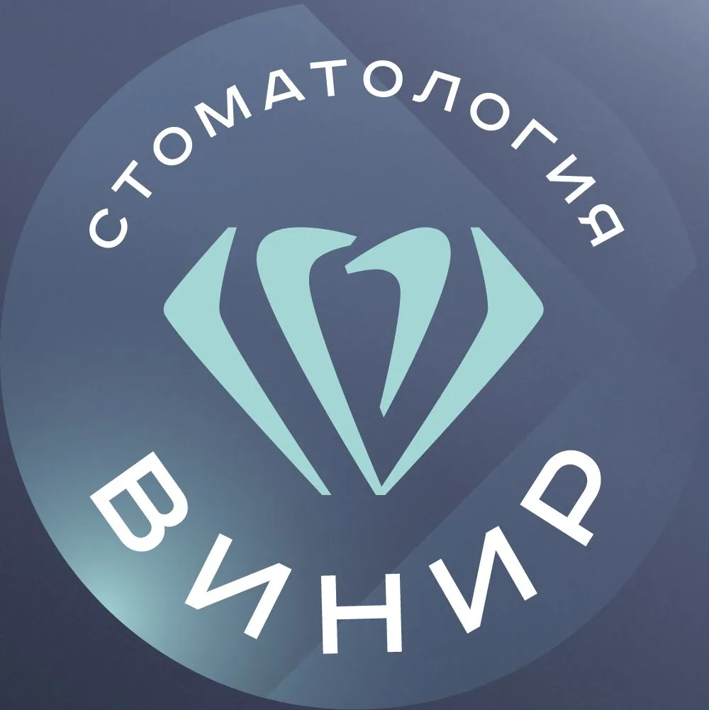 Стоматология ВИНИР