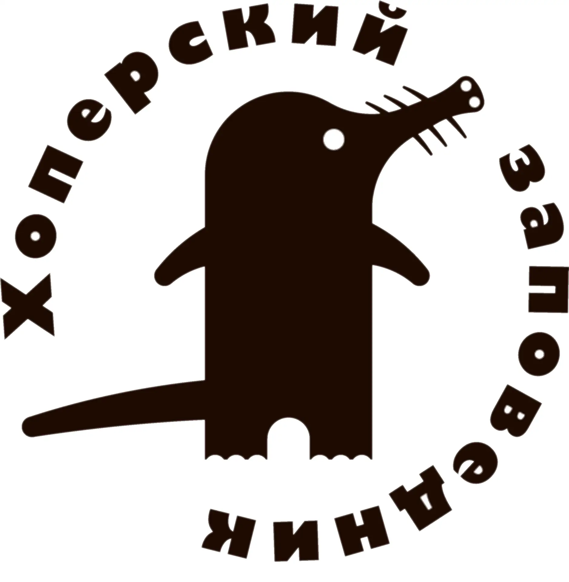 ФГБУ "Хопёрский государственный заповедник"