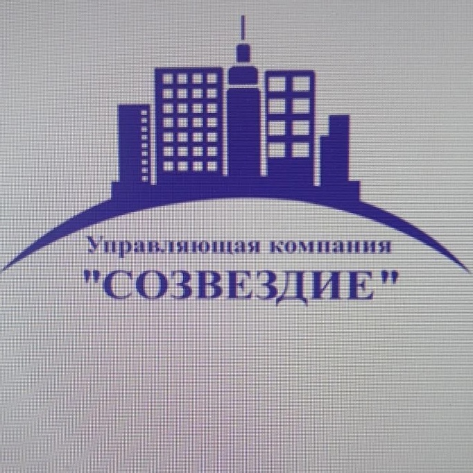 ООО "УК СОЗВЕЗДИЕ"