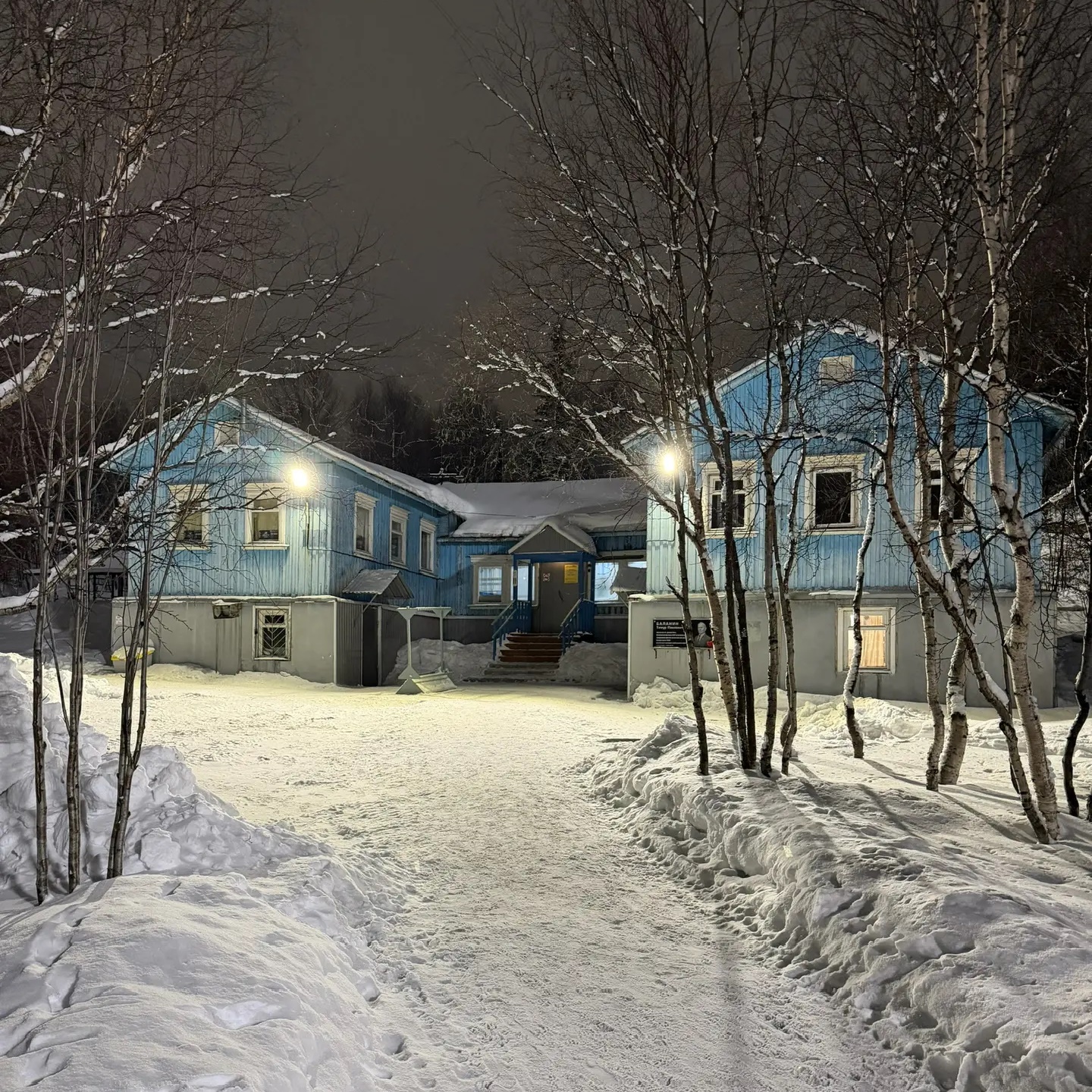 ГАУДОМО "МОСШОР по ЗВС"