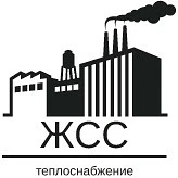 ООО «ЖИЛСТРОЙСЕРВИС»