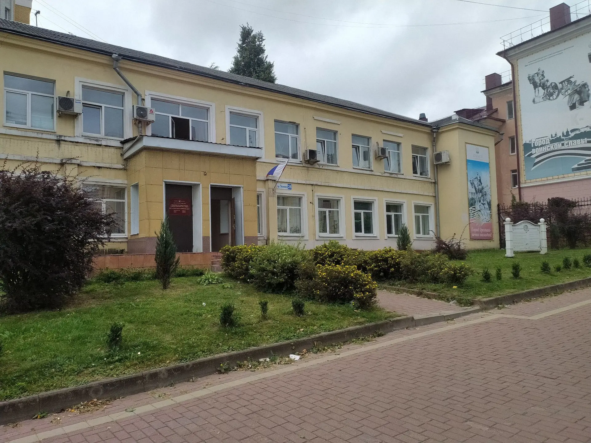 Управление по строительству и развитию территории города Брянска