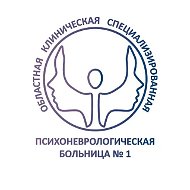 ГБУЗ "ОКСПНБ №1"
