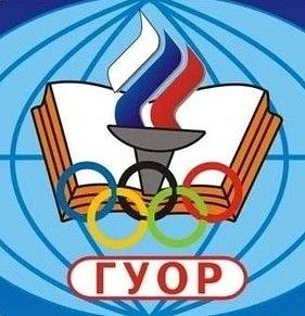 ГУОР г. Бронницы