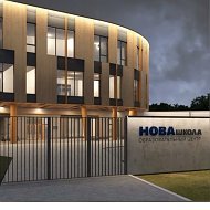 МКОУ «ОЦ НОВАшкола» г. Тарко-Сале