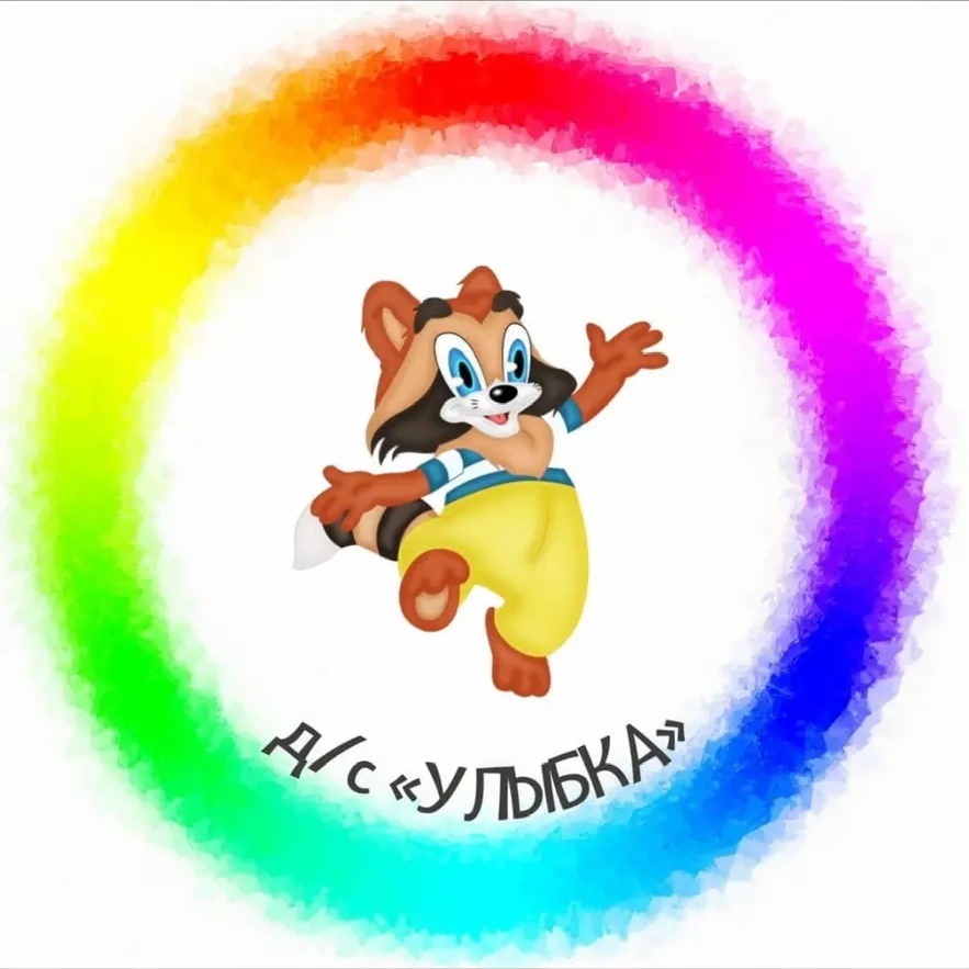 МБДОУ  ЦРР № 30 "УЛЫБКА"