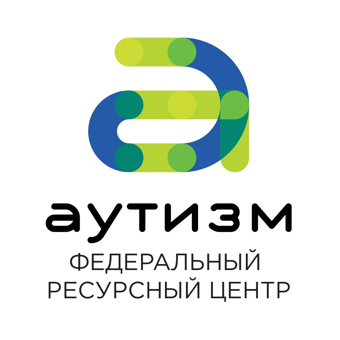 Федеральный ресурсный центр по организации комплексного сопровождения детей с РАС