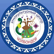 ЭКЦ «Чолбондор» новости