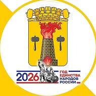 Совет городского округа город Луганск ЛНР