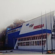 МБУ ФОК "ПОБЕДА"
