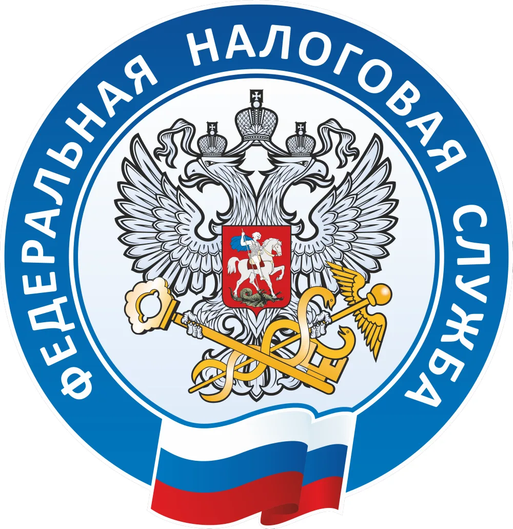Всё о налогах в Кемерове | УФНС России по Кемеровской области-Кузбассу