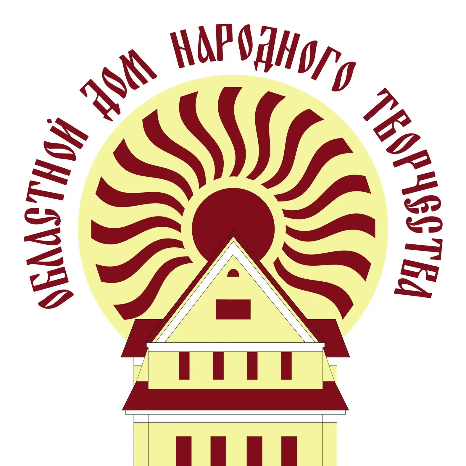 Областной Дом народного творчества г. Калининград