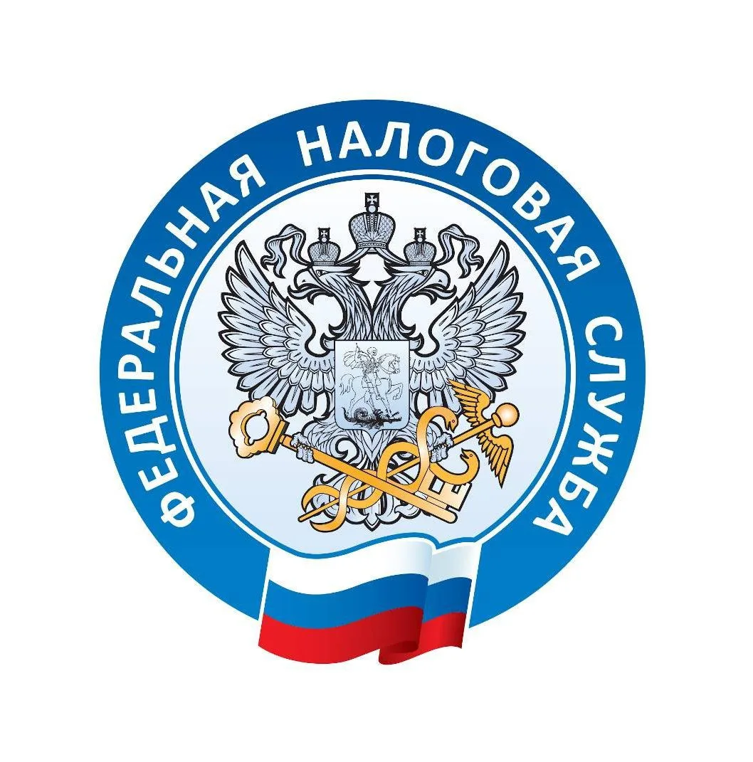Всё о налогах в ЕАО | УФНС России по Еврейской автономной области