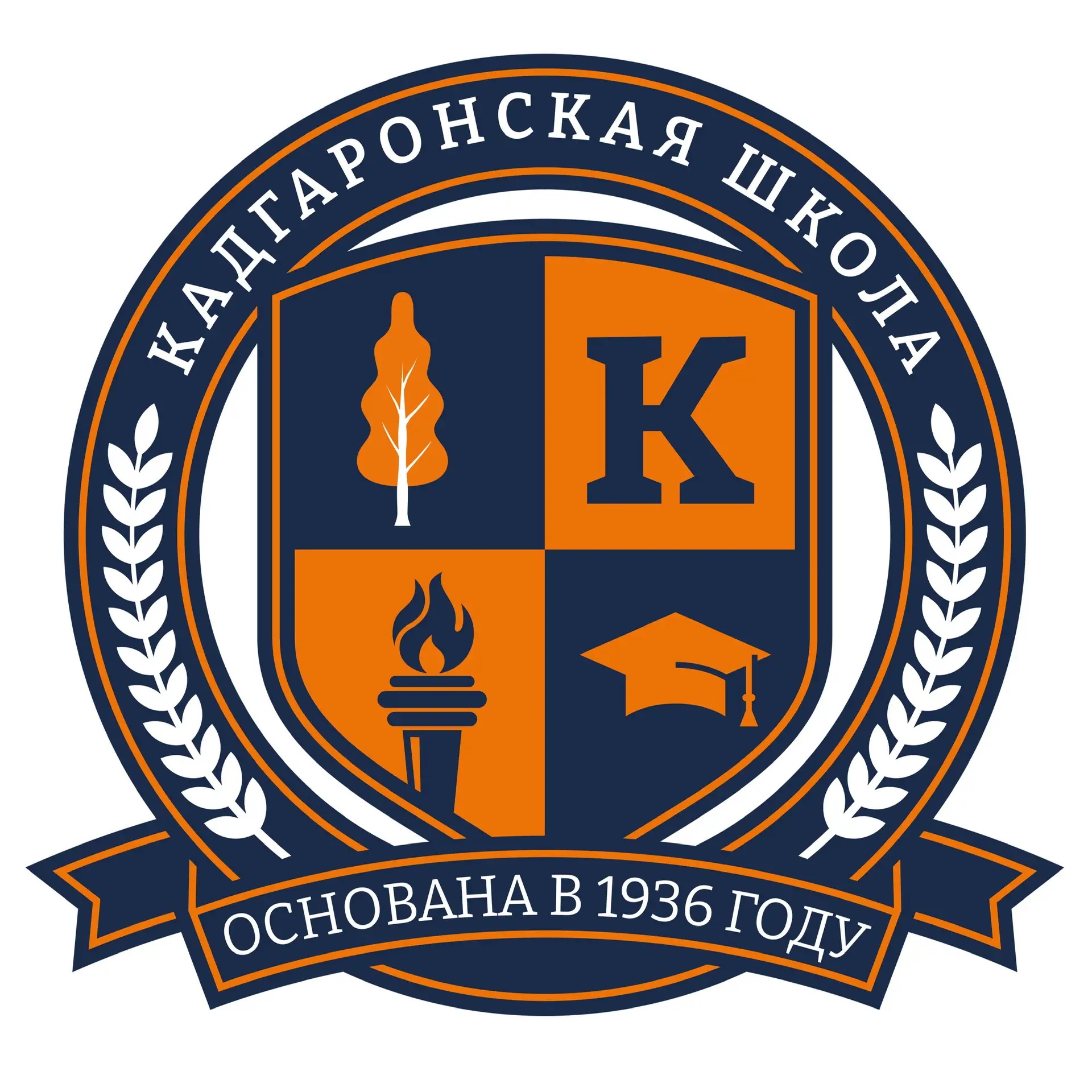 Кадгаронская Школа