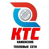 МУП Каменская теплоснабжающая компания