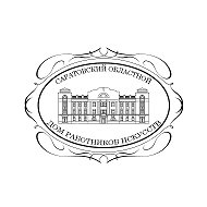 Дом работников искусств