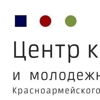 МБУ "ЦКиМП Красноармейского района Волгограда"