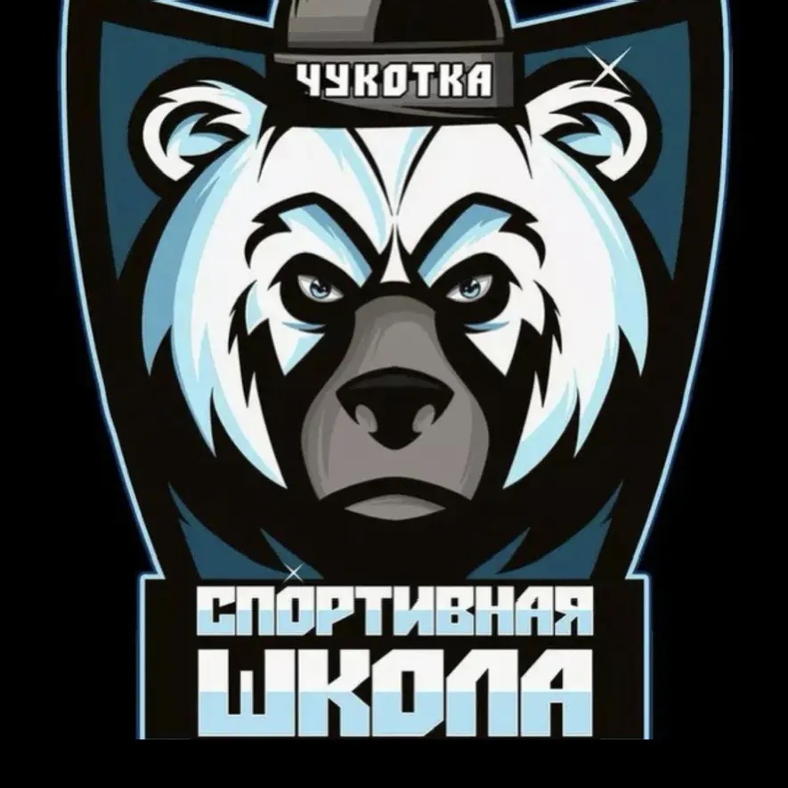 Спортивная школа п.Провидения