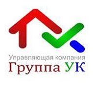 Управляющая компания Группа УК