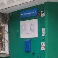ТСЖ Тухачевского 19