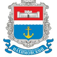 Нахимовский муниципальный округ