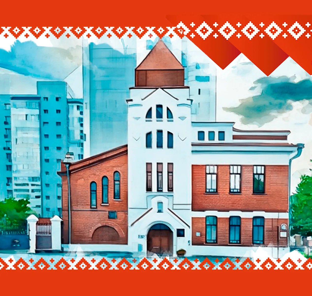 Новосибирский областной Дом народного творчества