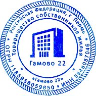 ТСЖ "Гамово 22"