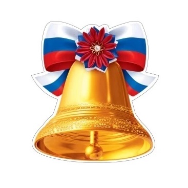 МБДОУ √95"ЗВОНОЧЕК " г. Симферополя