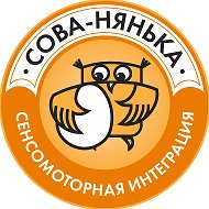 Сова-Нянька