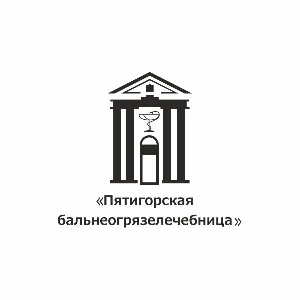 ЛПУП "Пятигорская бальнеогрязелечебница"