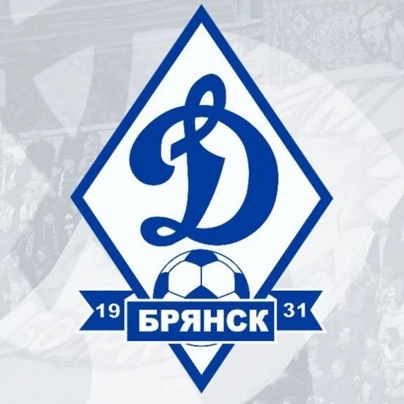 ФК "Динамо Брянск"