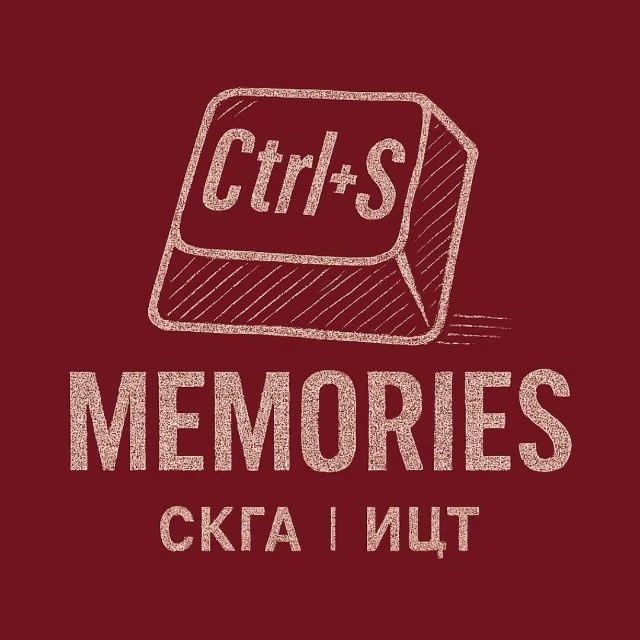 Ctrl + S Memories | Институт цифровых технологий СКГА