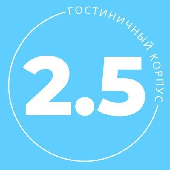 2.5 Корпус ДВФУ