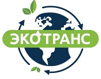 Региональный оператор  "ЭКОТРАНС"