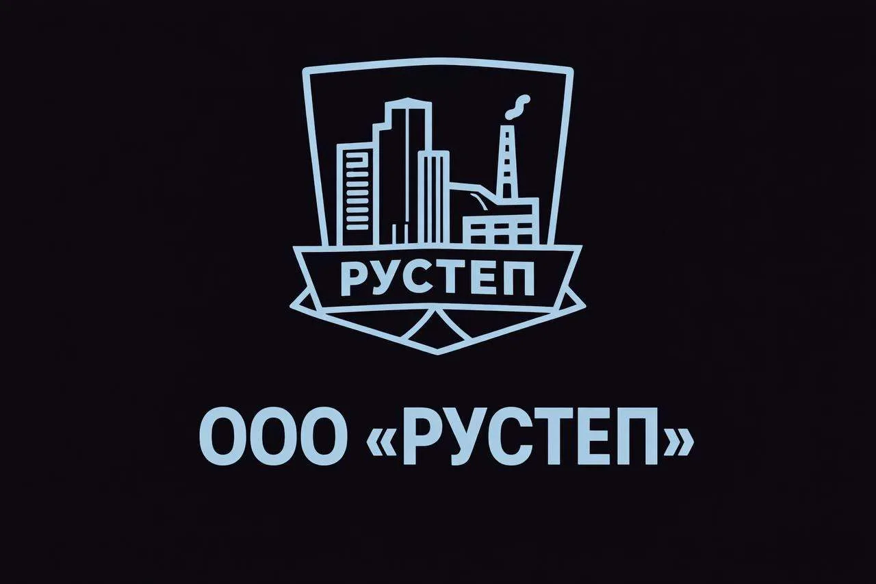 УК ООО "Рустеп"