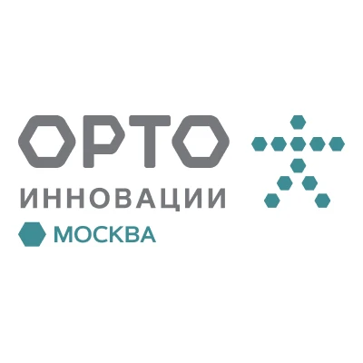 Орто-Инновации Москва