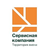 Сервисная компания "Территория жизни"