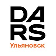 DARS | Ульяновск