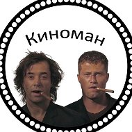 Кино и Книги | Смотри. Читай. Люби 🤍