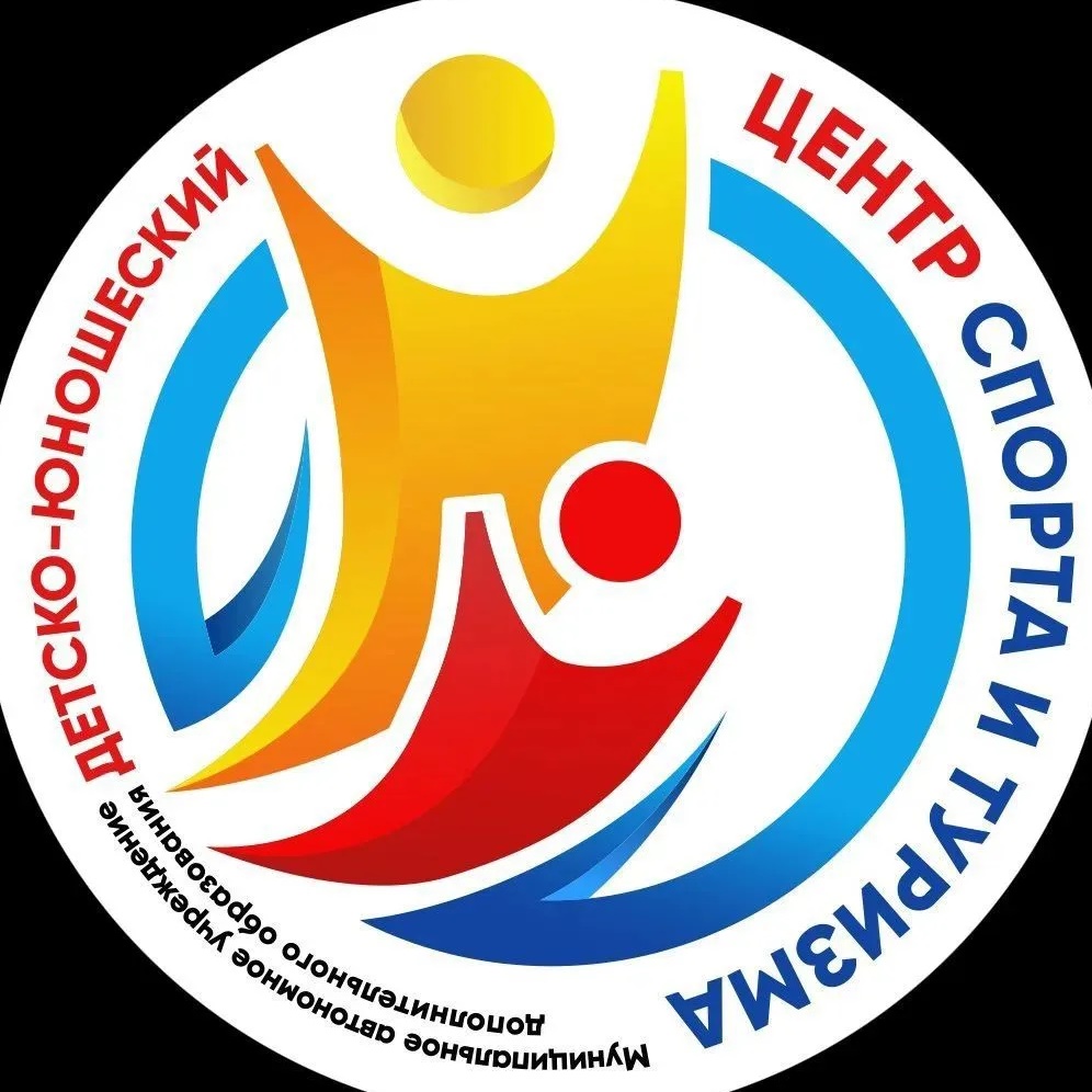 МАУ ДО ДЮЦ СТ г. Нефтекамск