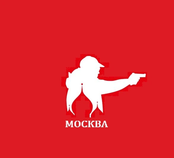 Федерация практической стрельбы города Москвы.