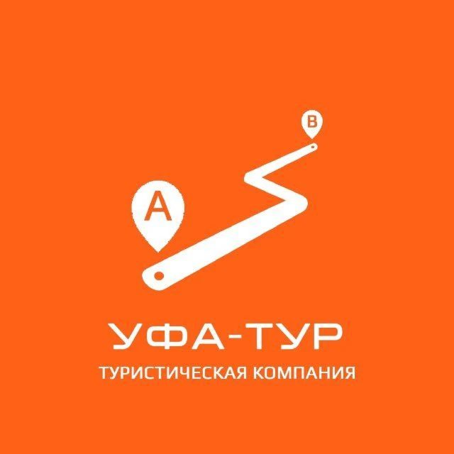 УФА-ТУР. Турфирма. Все о путешествиях. Туры из Уфы.