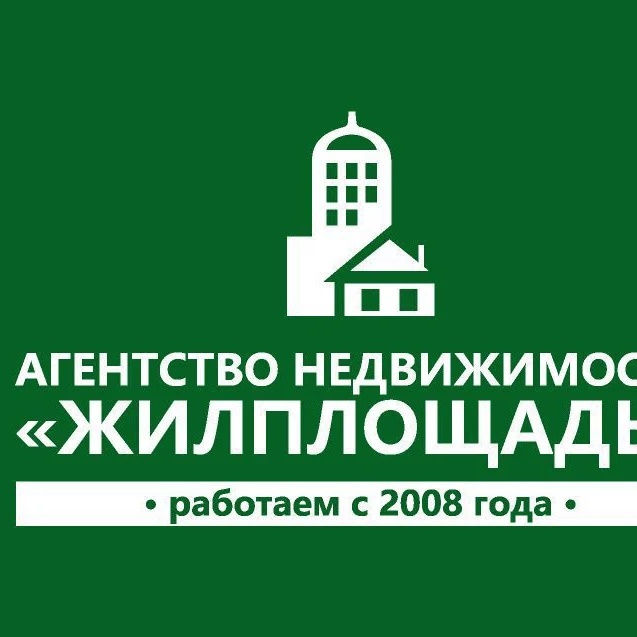 Агентство Недвижимости "ЖИЛПЛОЩАДЬ"