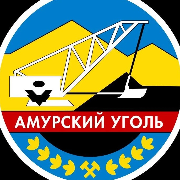 АО "Амуруголь"