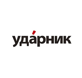 Ударник