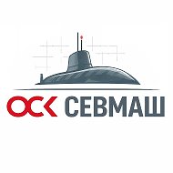 ОСК | Севмаш