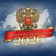 МБУК "Новодмитриевская ЦКС"