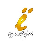 Концертное агентство «Цифра Ё»