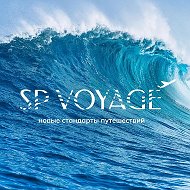 СП ВОЯЖ/SP VOYAGE